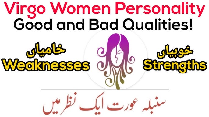 Virgo female traits in urdu personality? (Discover her strengths and weaknesses clearly)