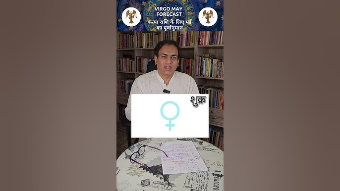 Anupam V Kapil Virgo forecast benefits revealed? Learn how weekly predictions improve your personal life effectively.