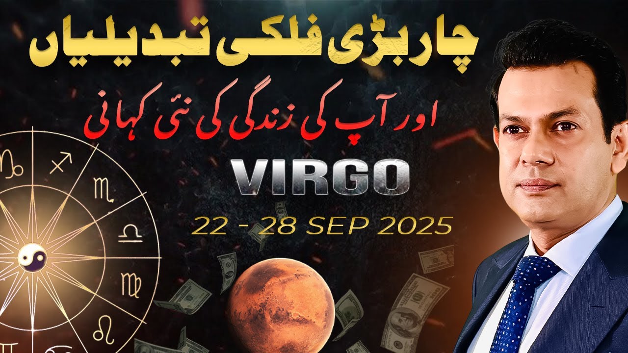 Latest virgo horoscope weekly in urdu predictions (this week's update revealed)
