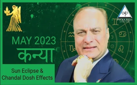 virgo horoscope monthly in hindi (get predictions for luck this month)