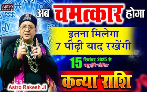 Latest virgo horoscope weekly in urdu predictions (this week's update revealed)