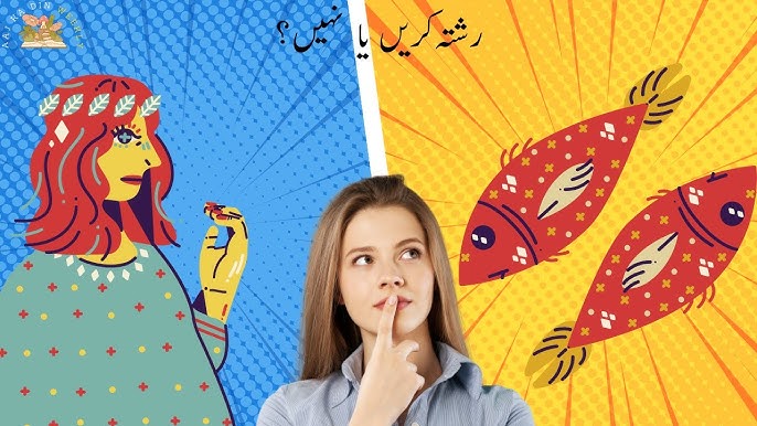 Virgo and Pisces Marriage in Urdu? Shocking Truths About Zodiac Compatibility!