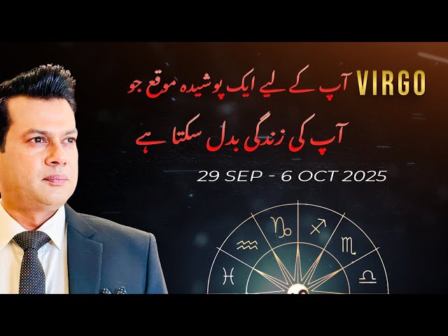 Kamalkapoor Virgo Weekly: How Accurate? Check These 3 Signs Your Predictions Match Reality
