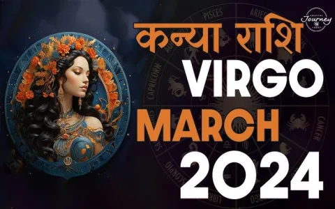 Looking for Monthly Horoscope for Virgo in Hindi? Get Real Predictions Here