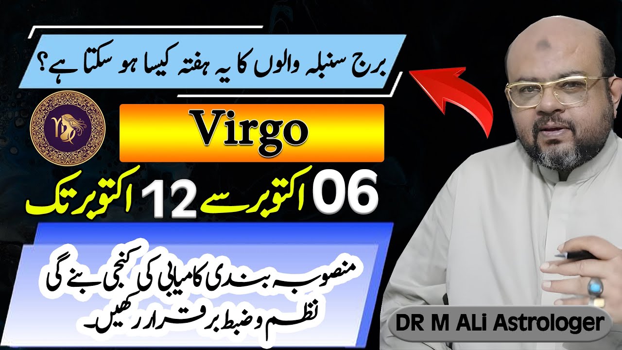 Where to get Virgo weekly horoscope in urdu 2019？ Here are the sources!