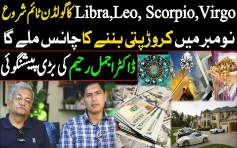 How to read the daily horoscope in urdu 2015 for Virgo easily？ Tips here!