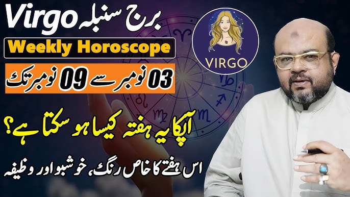 Is Virgo star weekly in Urdu accurate? Experts views inside!