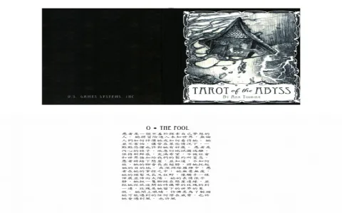 Whats the significance of Tarot of the Abyss？ Experts explain!