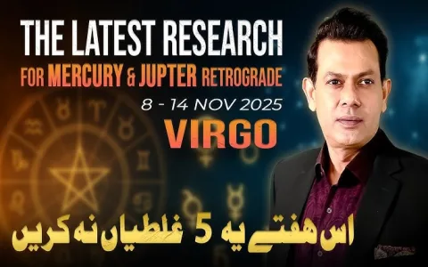 Where to get Virgo weekly horoscope in urdu 2019？ Here are the sources!