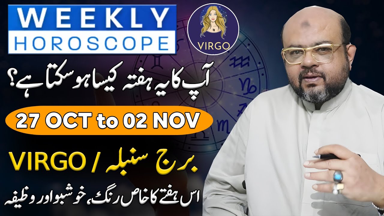 Is this the most accurate weekly virgo horoscope in urdu? 9 out of 10 people agree!