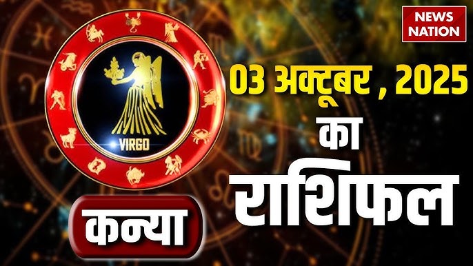 Virgo weekly in Marathi: How accurate are the predictions?