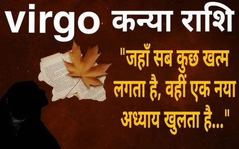 Virgo Weekly Horoscope in Urdu 2020： Is It Worth Trusting？ Discuss Now!