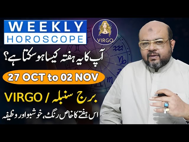 Need health tips？ Your essential weekly horoscope virgo in urdu forecast is here!