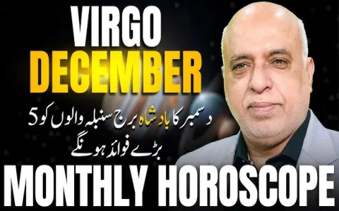 Whats your virgo weekly horoscope in urdu？ Find out now!