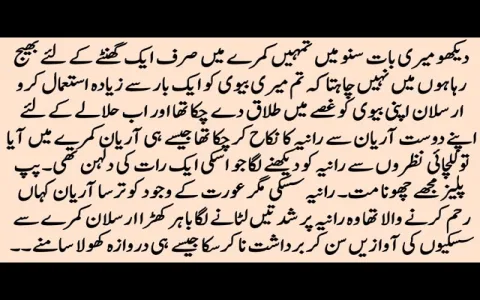 Was the Virgo Monthly Horoscope in Urdu 2019 Accurate (Check the Full Report)