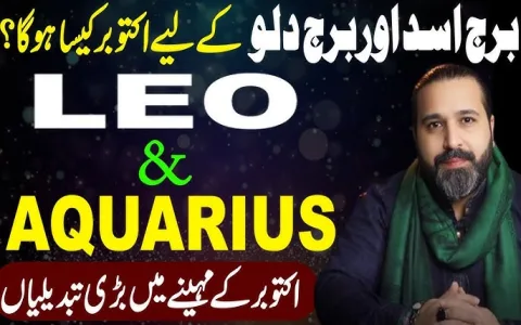 Need the free virgo monthly horoscope in urdu 2014 predictions for every month quickly？ (Full details and charts here!)