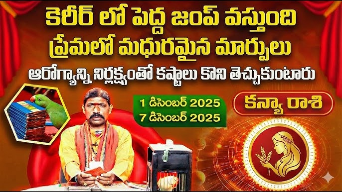 What is Your Virgo Monthly Horoscope in Telugu? Get Your Detailed Predictions Now!