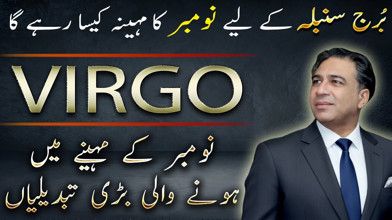 Need the free virgo monthly horoscope in urdu 2014 predictions for every month quickly? (Full details and charts here!)