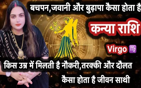 What to Expect from Virgo Daily Astrogle.